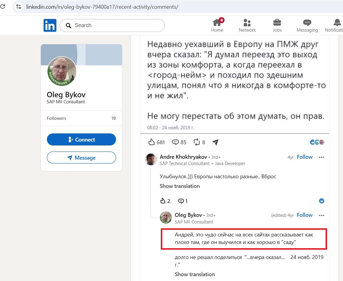 Bykov_Oleg_002__SoR_032__-Linkedin.jpg Bykov_Oleg_002__SoR_032__-Linkedin.jpg